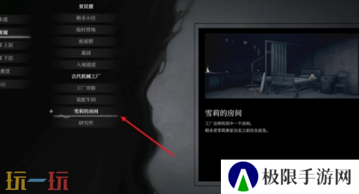 无限机兵武器慈爱在哪 无限机兵全武器收集