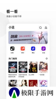 夸克免费版下载-夸克免费版最新版下载