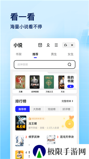 夸克网页版入口