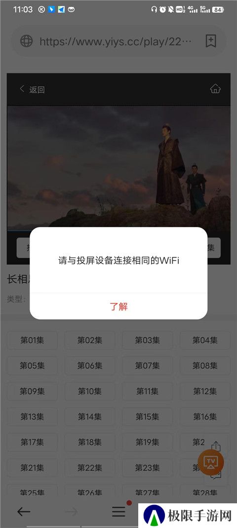 茶杯狐官方版
