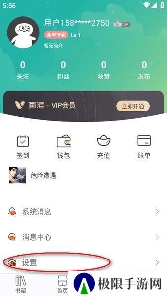 天尚网