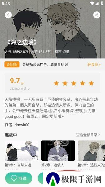 天尚网