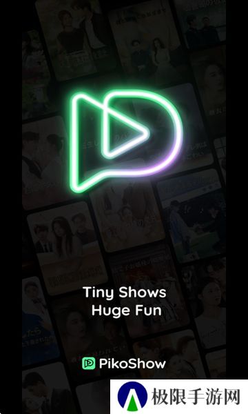 PikoShow海外版