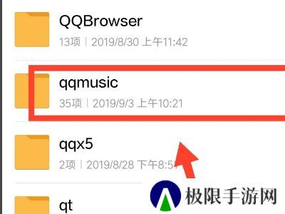 手机qq音乐下载的歌曲怎么转换mp3