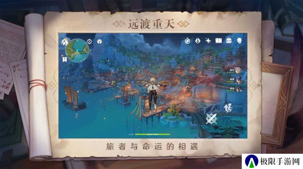 原神修改器手机版无限原石防封下载
