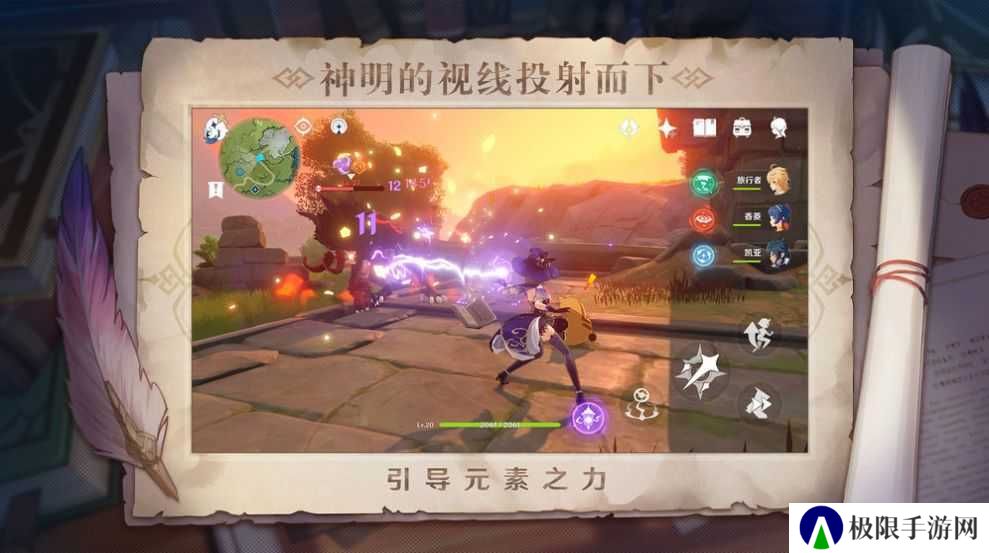 原神修改器手机版无限原石防封下载