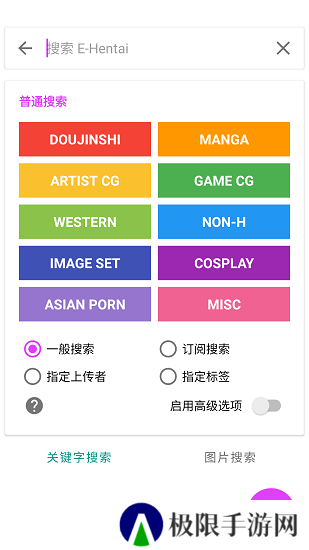 e站(eh