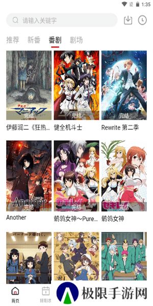 囧次元moefun纯净版