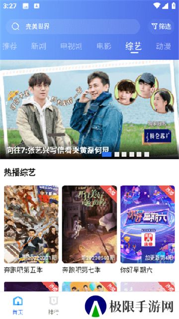 翡翠视频
