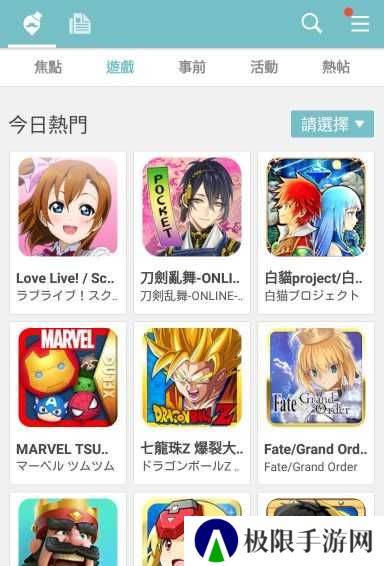 qooapp官网入口