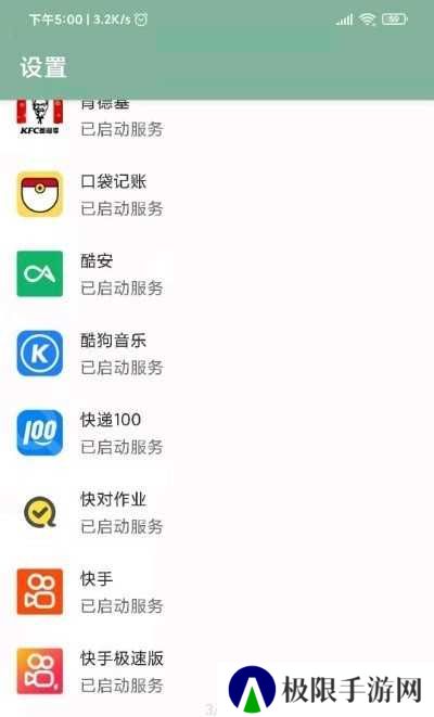 李跳跳app网页版下载