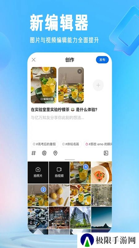 知乎精简版app小米定制版
