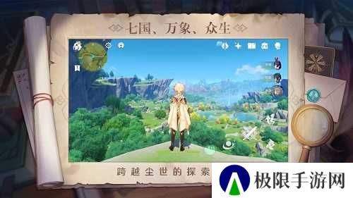 原神修改器手机版无限原石防封下载