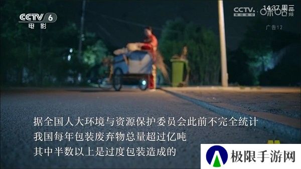 Pn播放器
