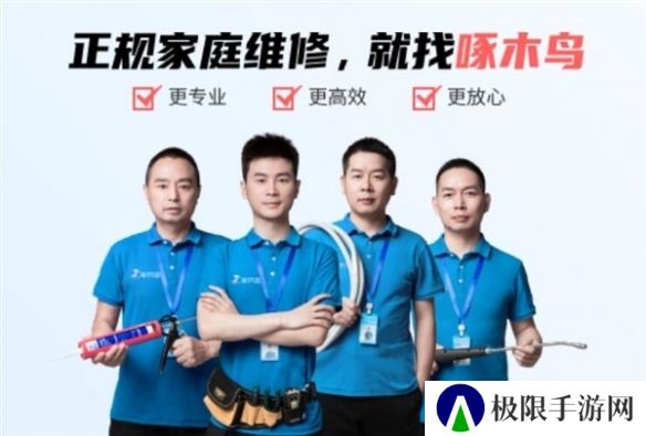 315被点名批评存在多项维修乱象！啄木鸟公示整改方案