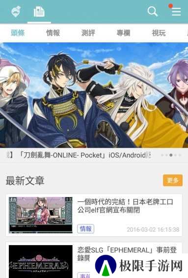 qooapp官网入口