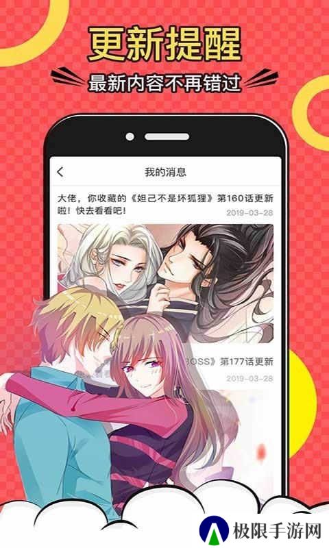 夜漫漫画韩漫在线观看