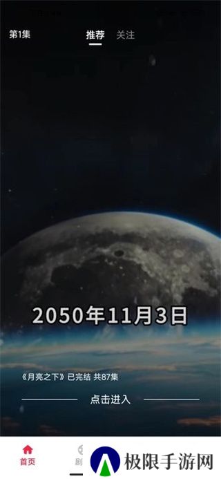 利是刷刷