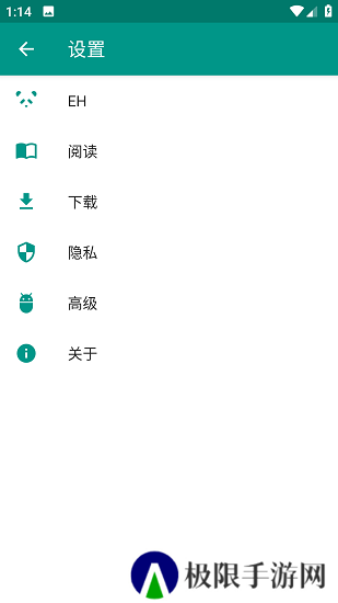 e站(eh