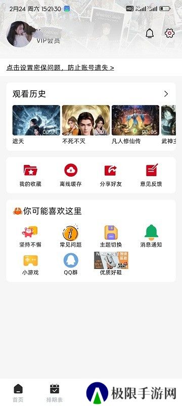RJmao热剧猫