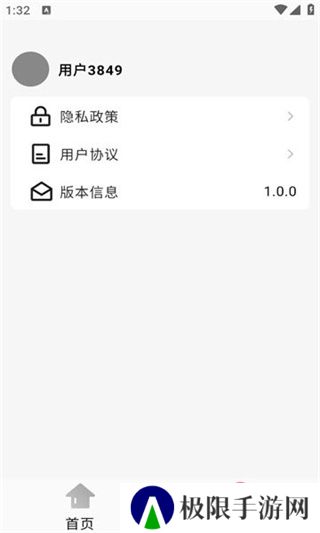 短篇剧场