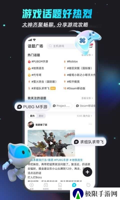 biubiu加速器最新版下载