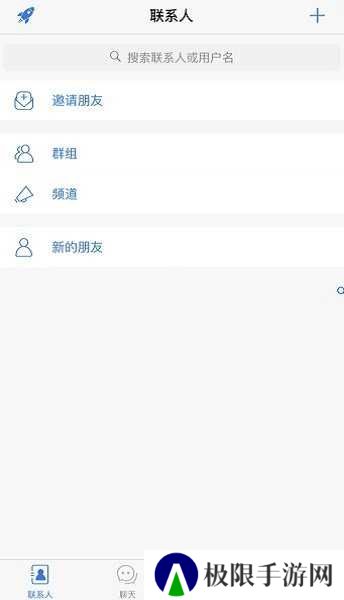 potatochat官方版下载