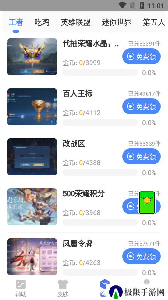 余七软件库官网下载