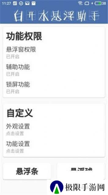 白开水直装