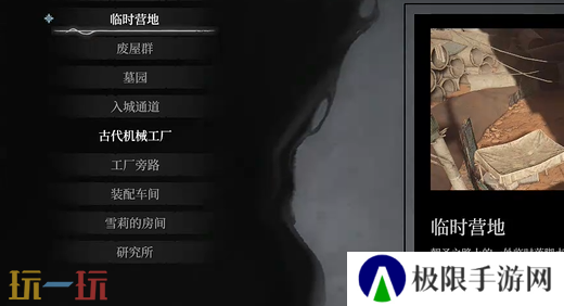 无限机兵武器侵蚀机兵大剑在哪 无限机兵全武器收集