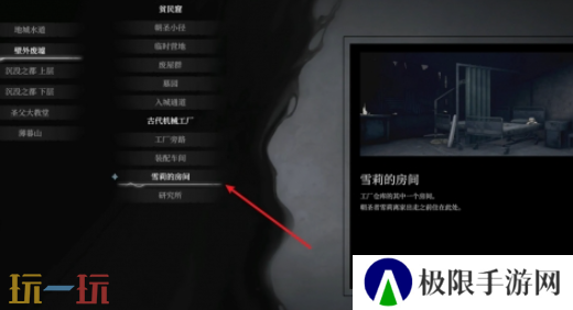 无限机兵武器红鹿在哪 无限机兵全武器收集