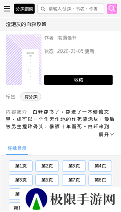 啵乐app官方免费版下载