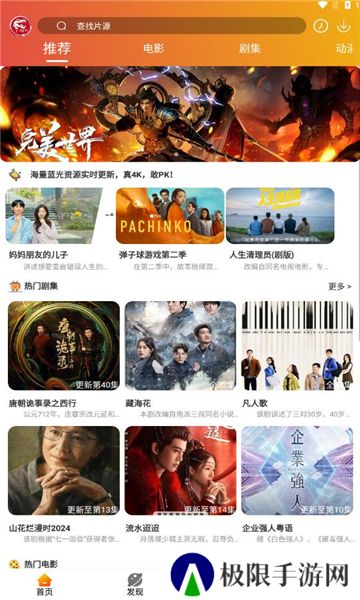 霸王龙影库