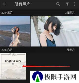 lightroom使用教程