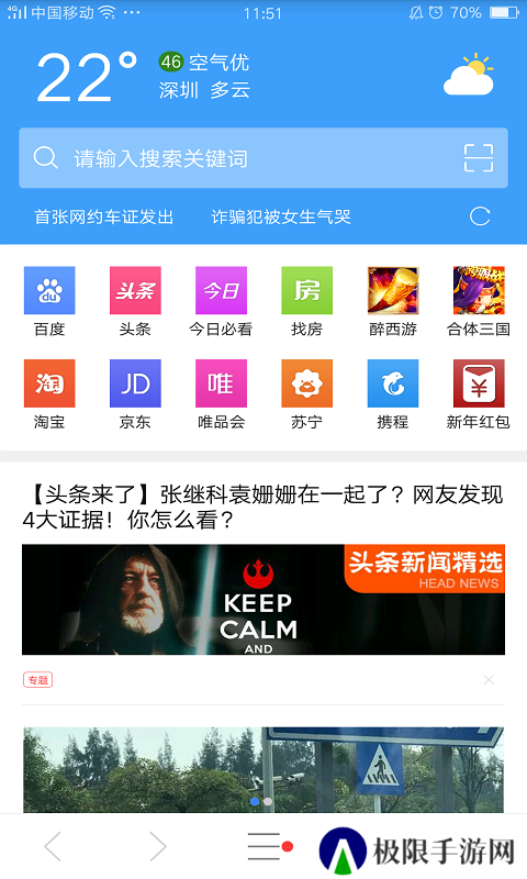 Puffin安卓版下载