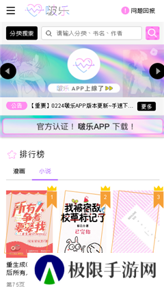 啵乐app官方免费版下载