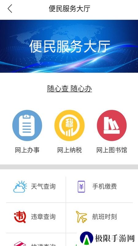 冀云昌黎手机客户端