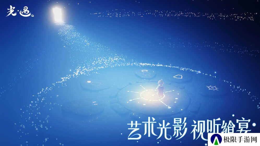 光遇辅助器凤凰下载