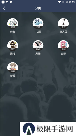 zzzfun动漫官方正版