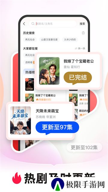 河马剧场看短剧手机版