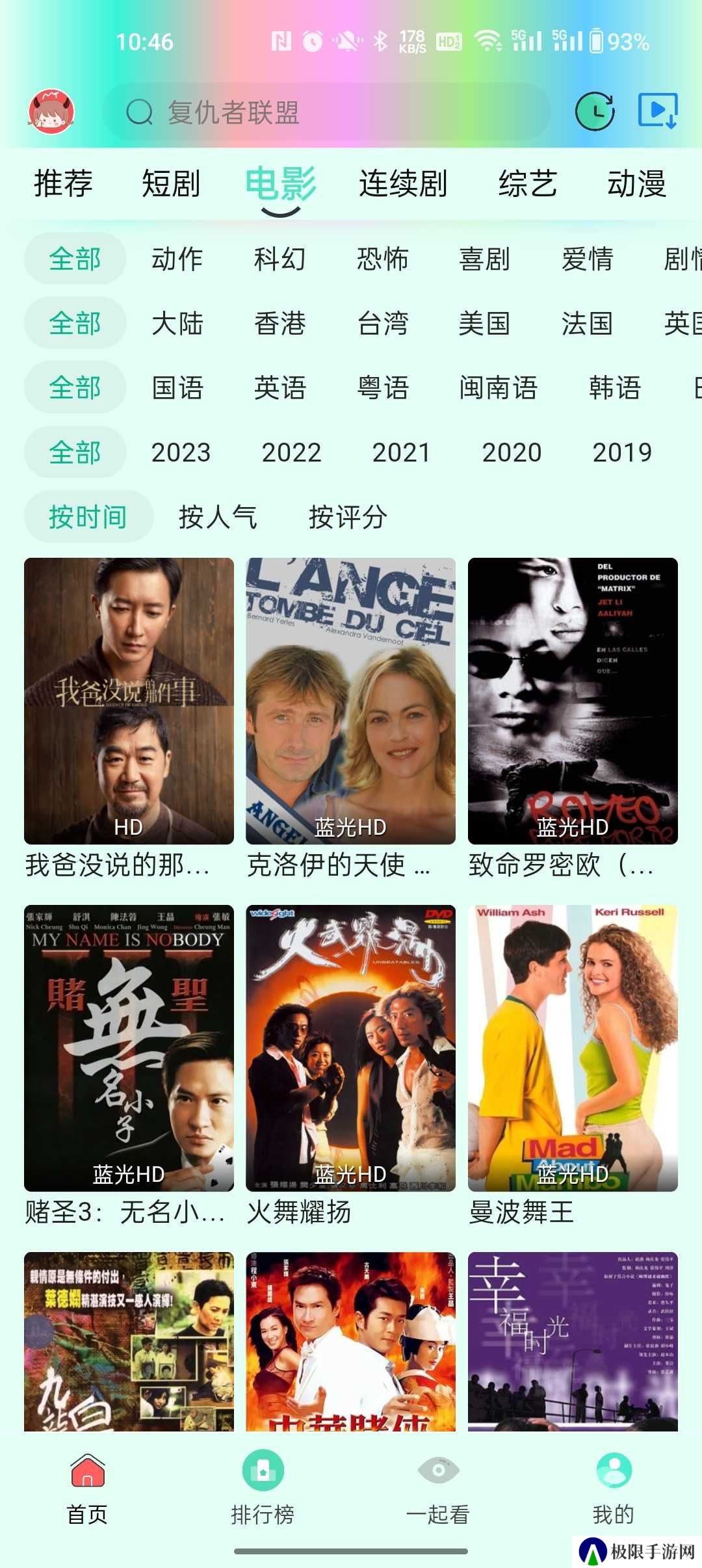 芊芊视频app下载