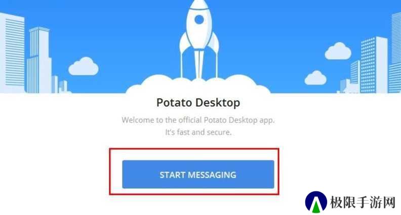 土豆聊天Potato Chat新手初次使用的详细教程