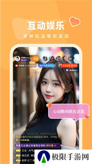 快月直播