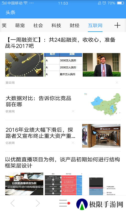 Puffin安卓版下载