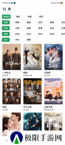 AH视频app怎么下载电视剧1