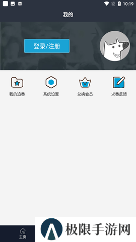 zzzfun动漫官方正版