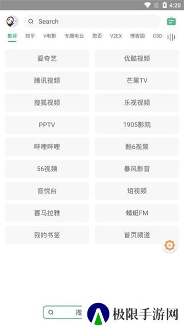 海阔视界app8.76