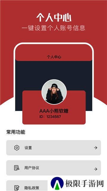 红叶影评2025年