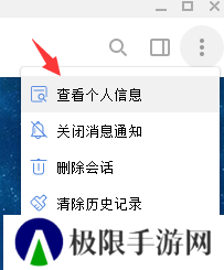 《土豆potato》怎么加好友