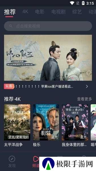 柚子影视下载